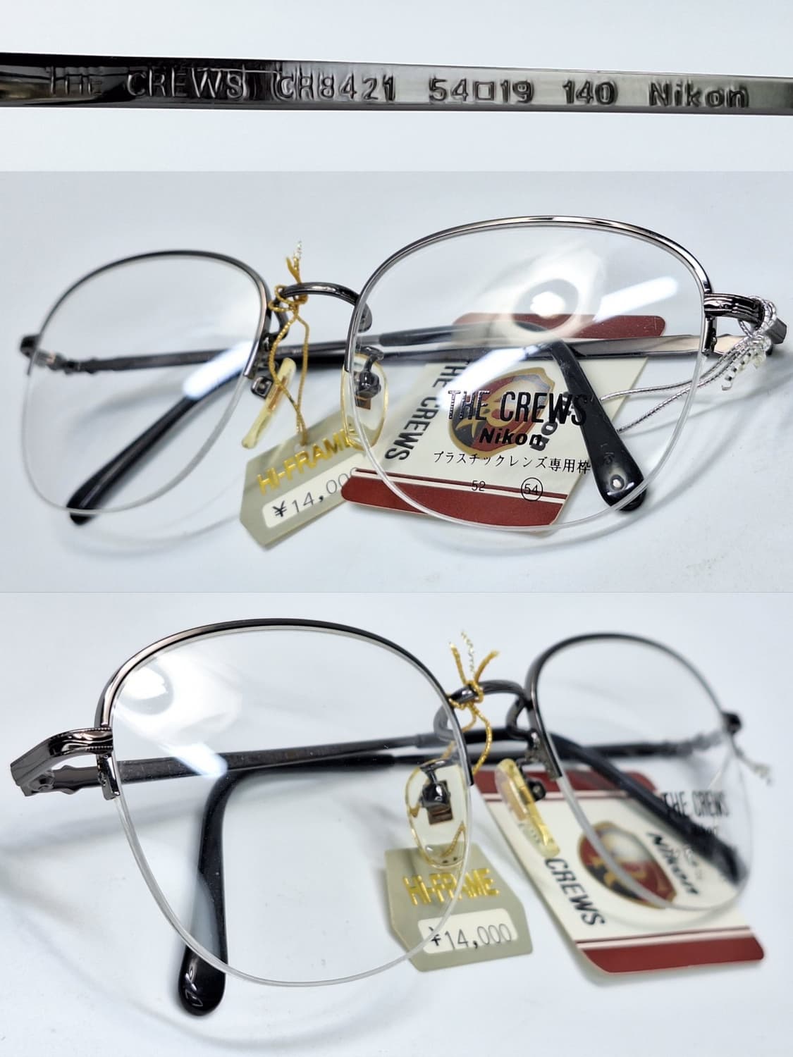 니콘 THE CREWS CR8421 안경테 54mm 반무테 일본 빈티지 상품이미지8