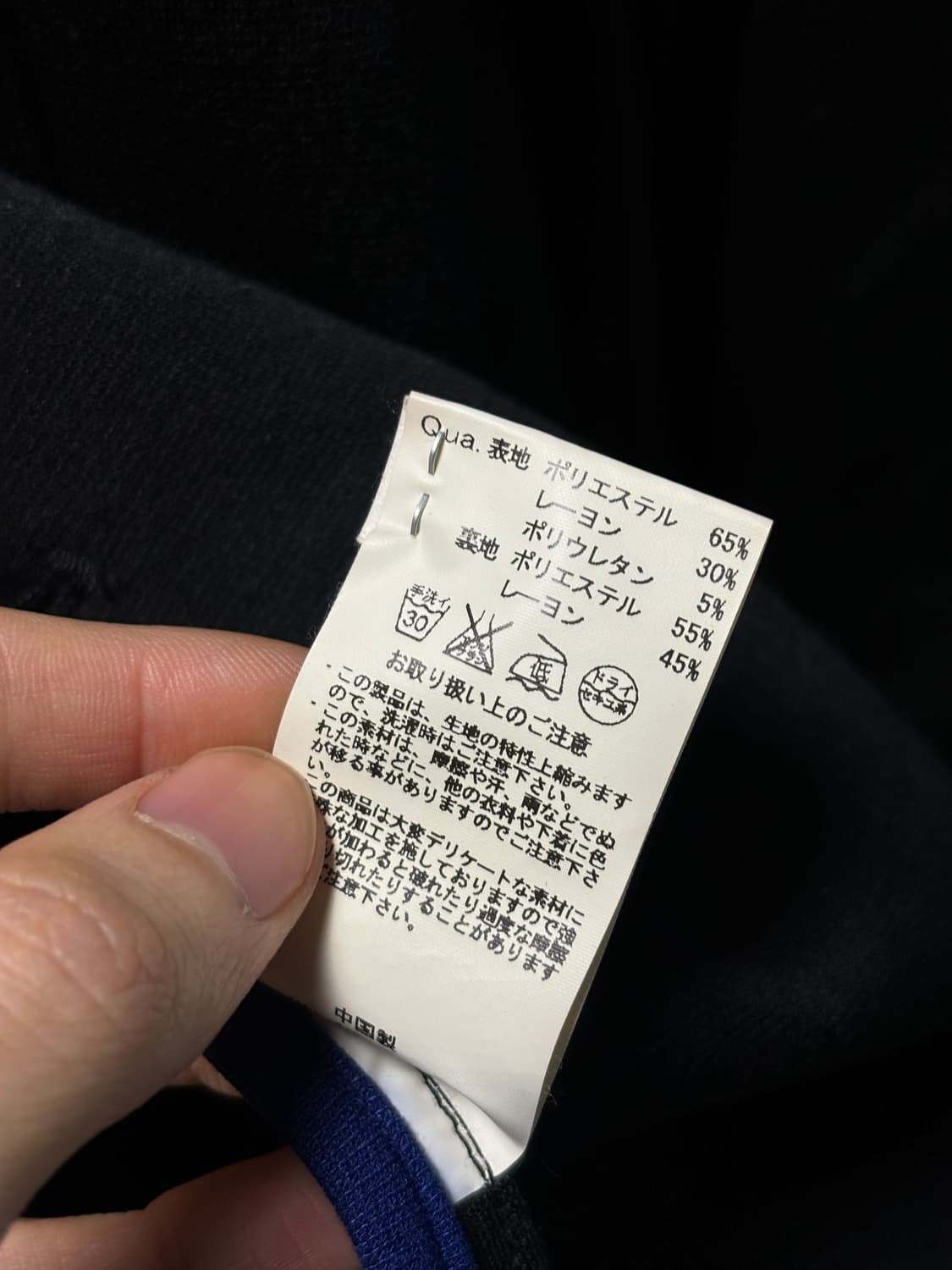 Civarize 저지 자켓 상품이미지4