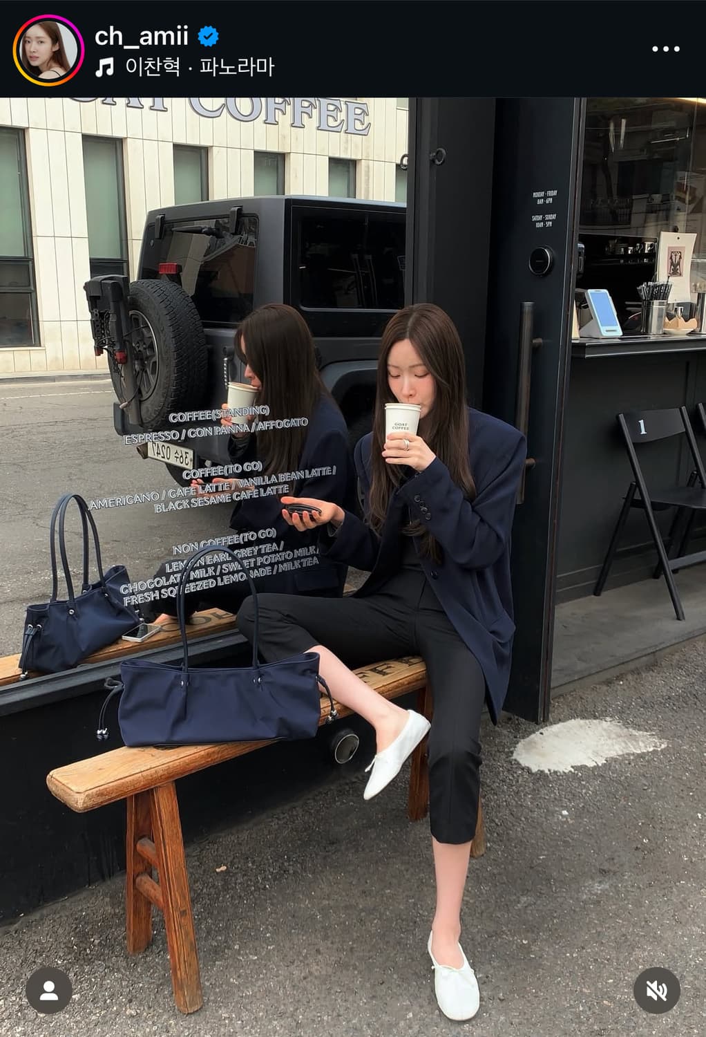 렉토 RECTO 카라 디테일 플루이드 수트 자켓 차정원 착용 상품이미지3