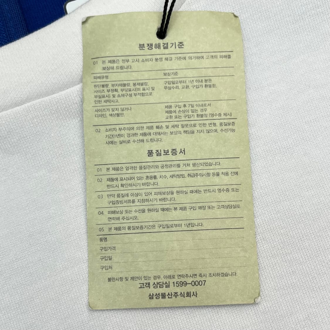 (새)빈폴스포츠 블루 브이 컬러 블록 원피스 (95) 상품이미지4