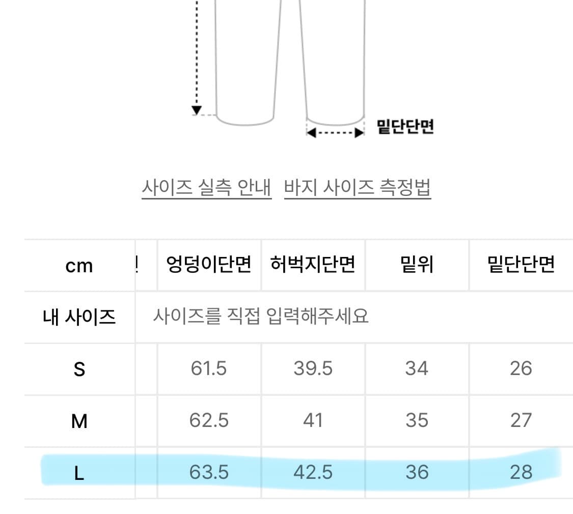 LMC OG 나일론 팬츠 차콜그레이 L 상품이미지5