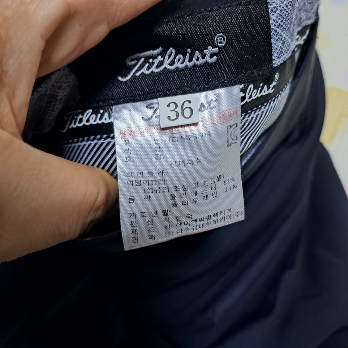 타이틀리스트 남성 골프 바지 36(상태상급) 상품이미지5