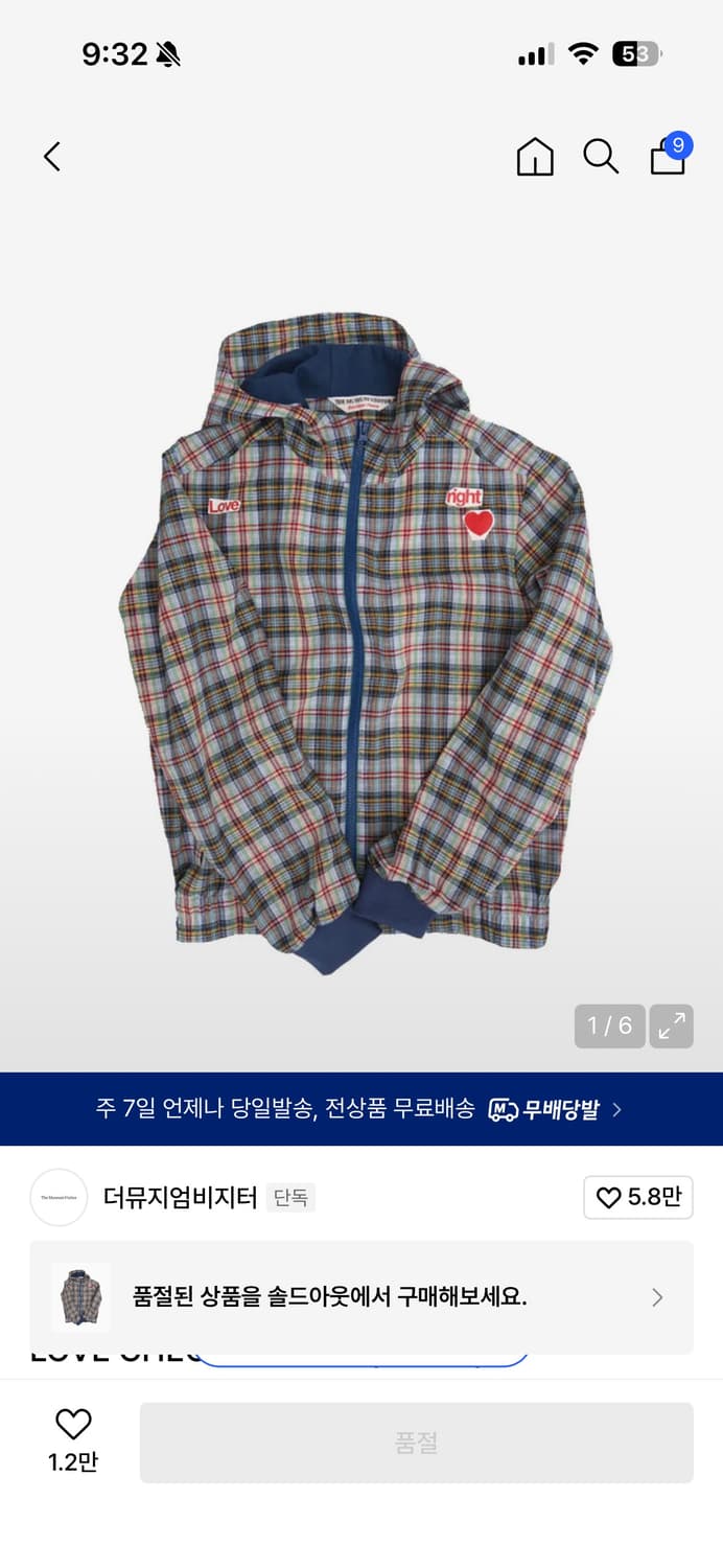 더뮤지엄비지터 LOVE CHECK JACKET 체크 집업 상품이미지1