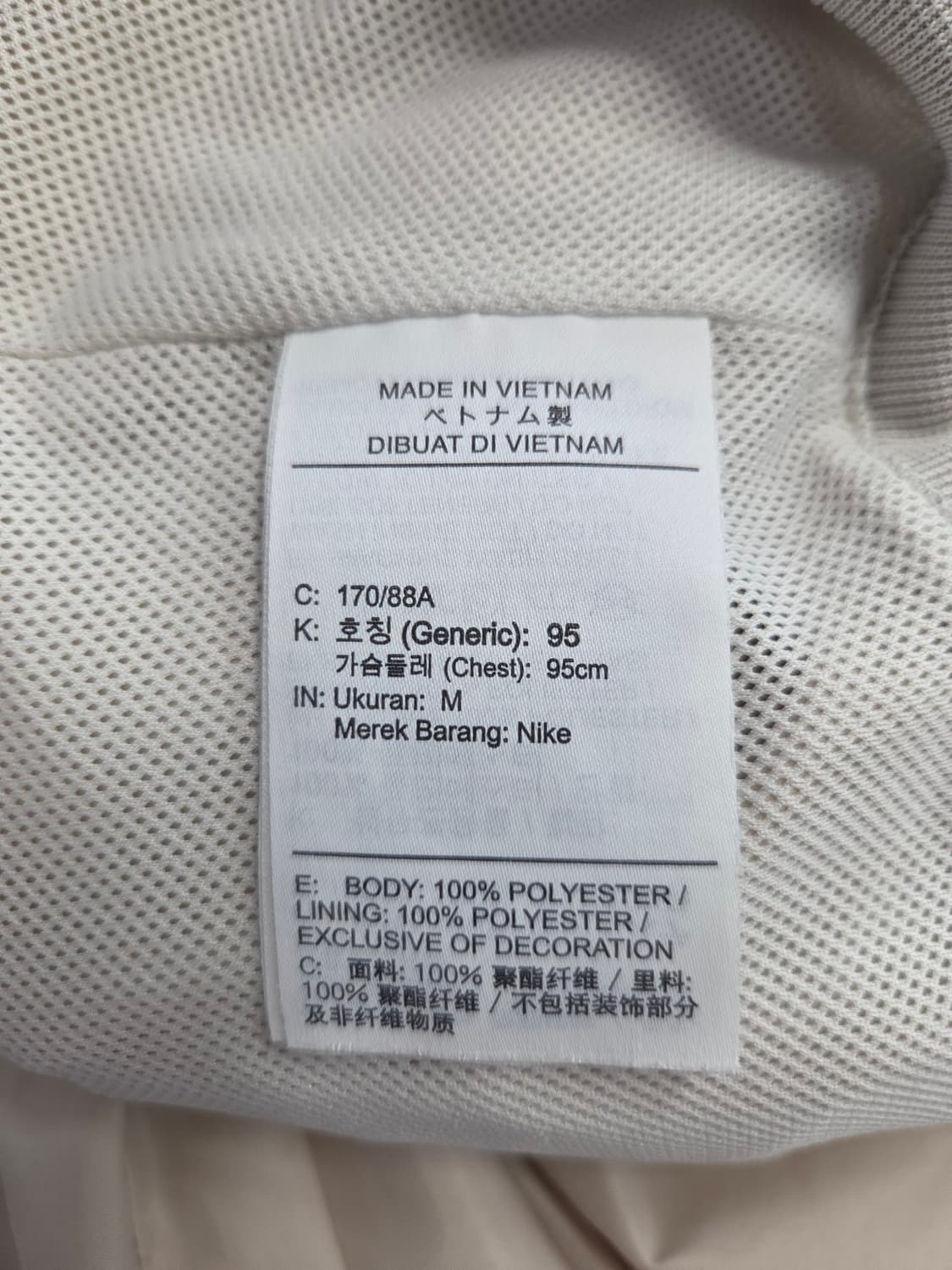 나이키(NIKE) 로고 후드 바람막이 자켓 베이지 상품이미지7
