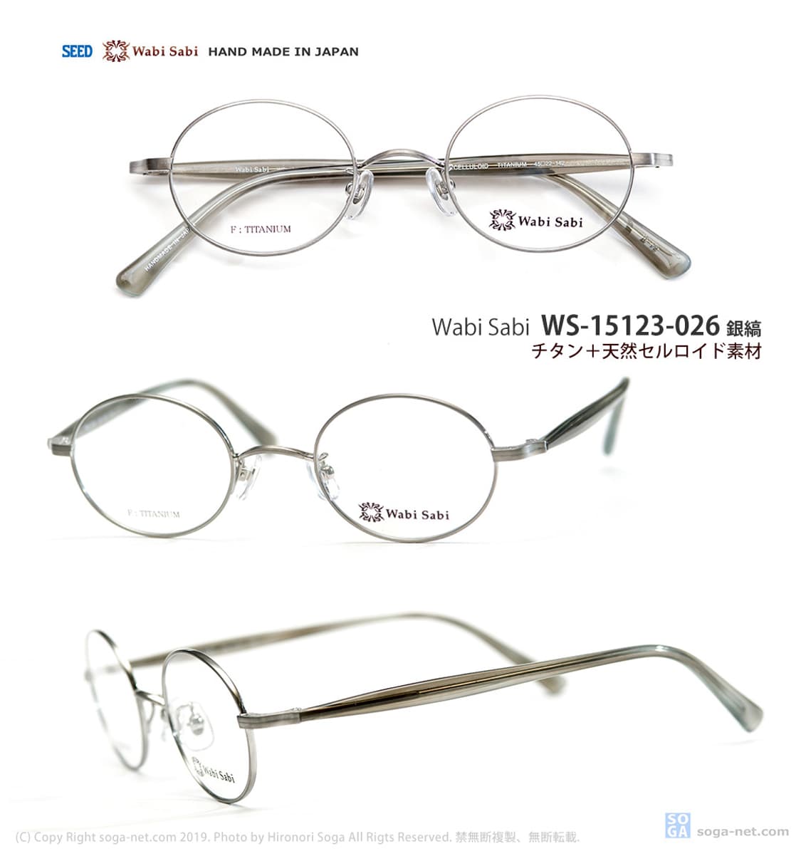 wabi Sabi WS-15123 일본 수제 티타늄 셀룰로이드 안경테 상품이미지10
