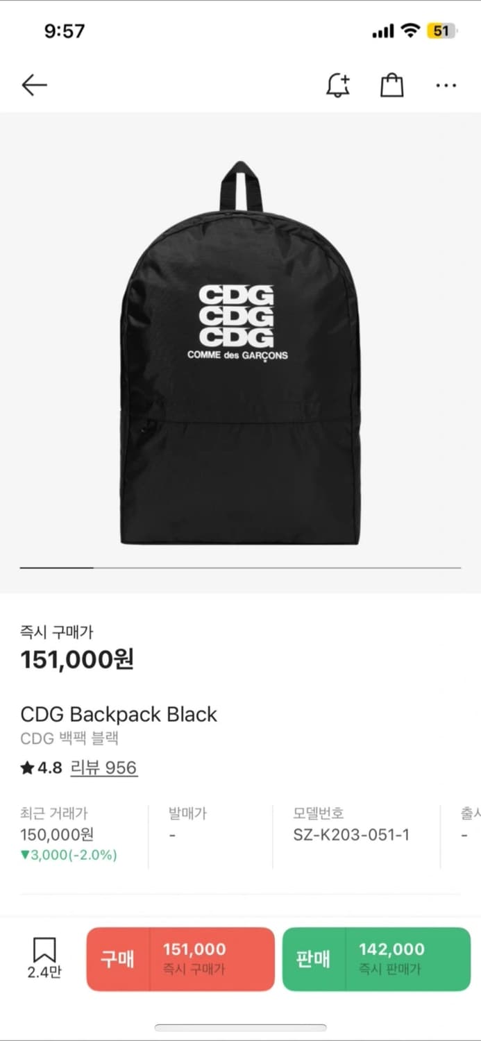 꼼데가르송 백팩 상품이미지1