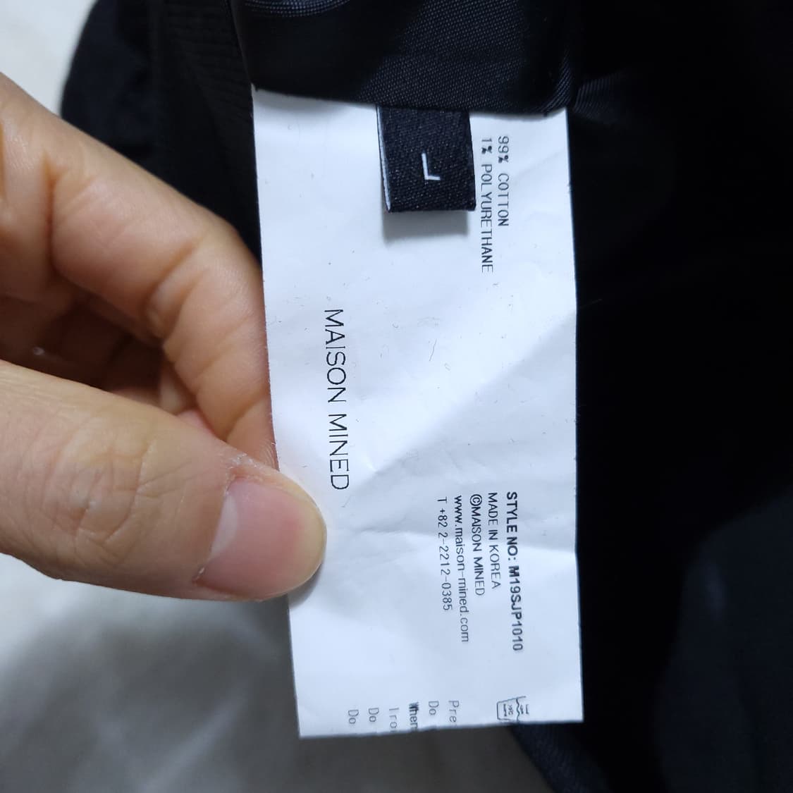 메종미네드 남성 붐버점퍼 L 0325 상품이미지2