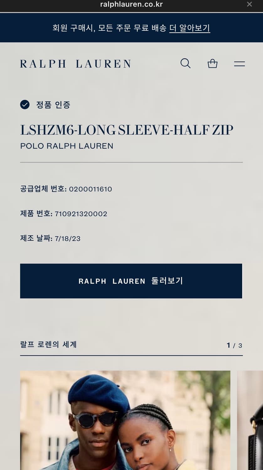 새상품)폴로랄프로렌 하프집업 M사이즈 상품이미지10
