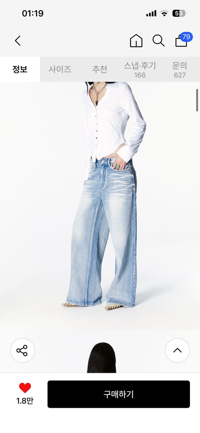 2000아카이브스 데님 팬츠  상품이미지3