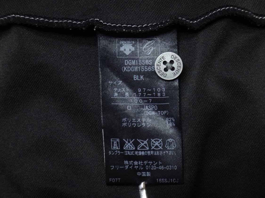 (XL) 데상트골프 남성 카라 반팔티 D621MGTS05 상품이미지9
