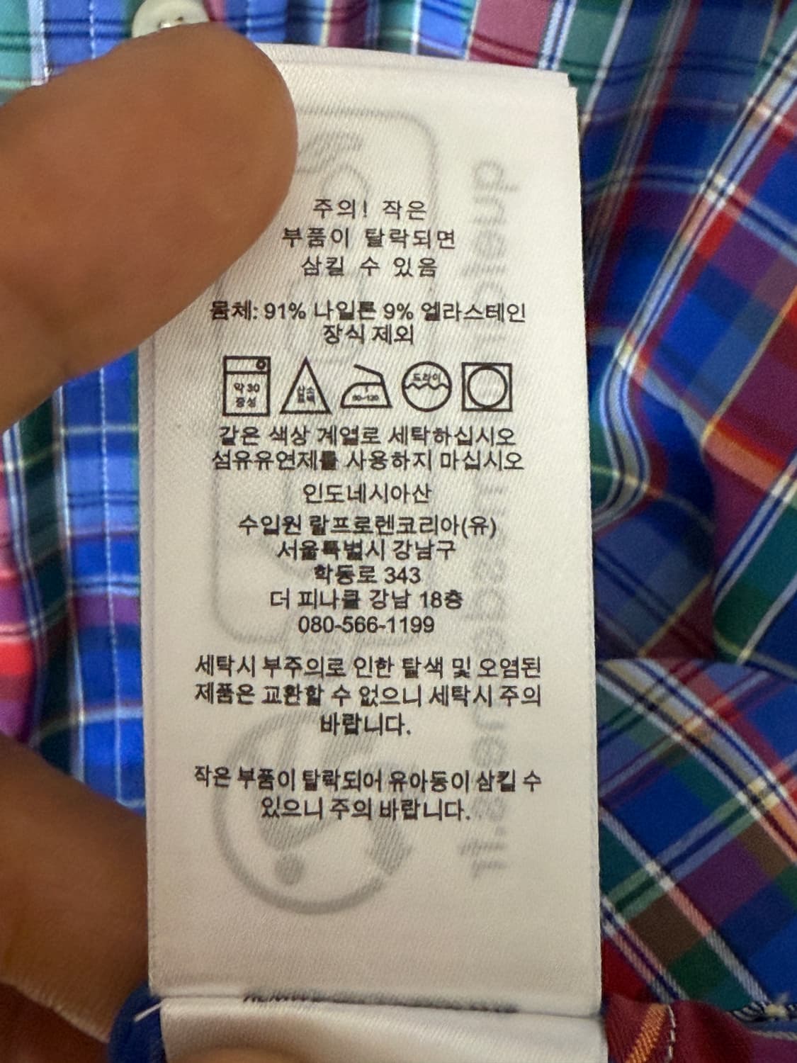 정품)폴로셔츠L 상품이미지5