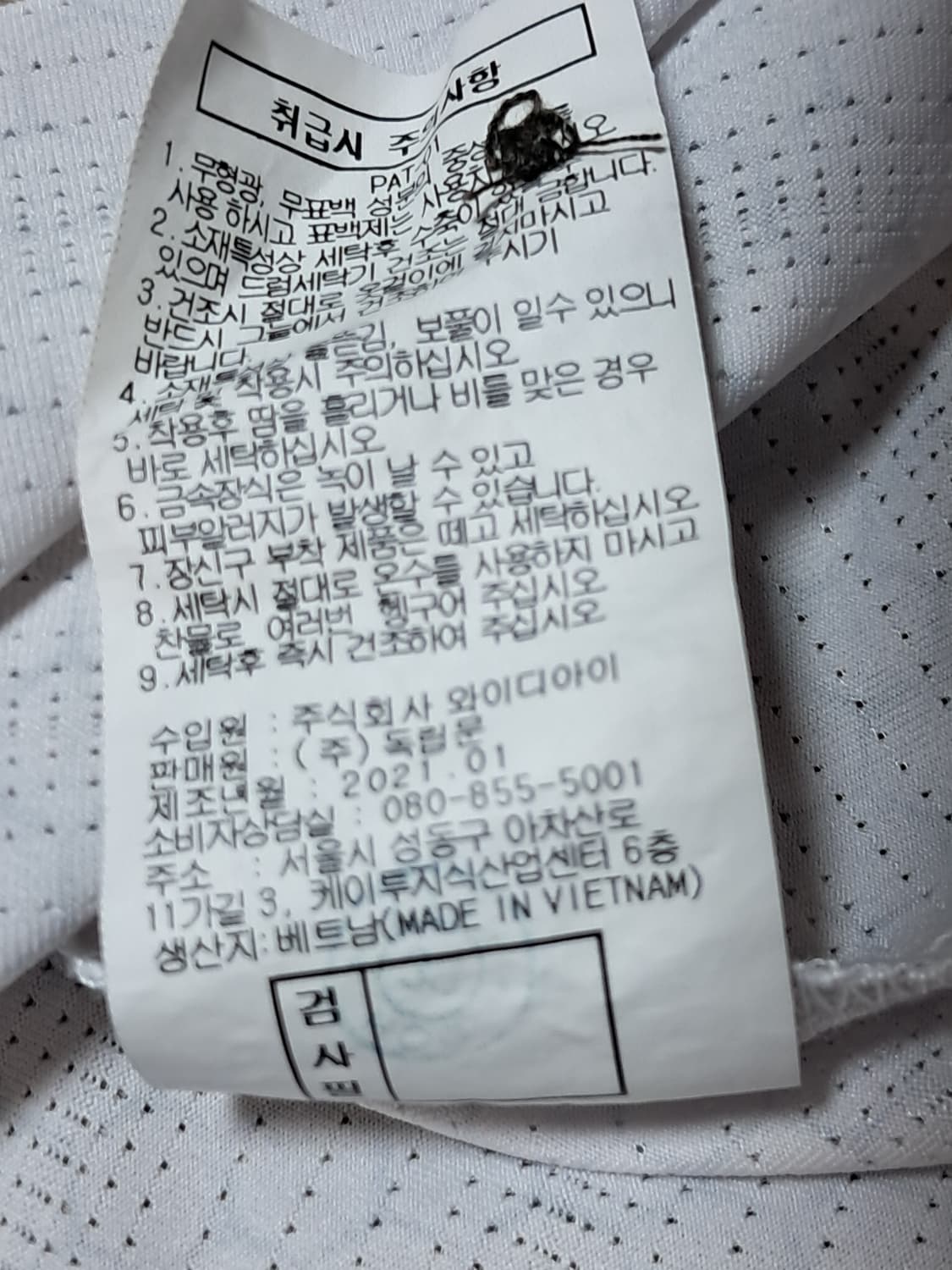 PAT 반팔티 남성95  상품이미지10