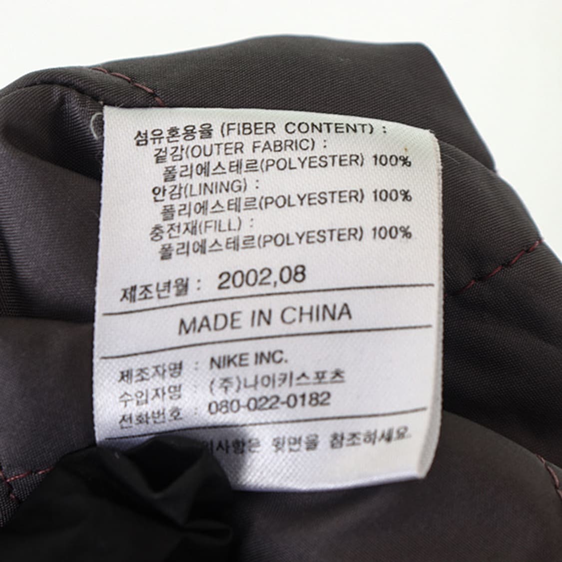 나이키 00s 와이드 트랙 팬츠 XL MBT164 상품이미지8