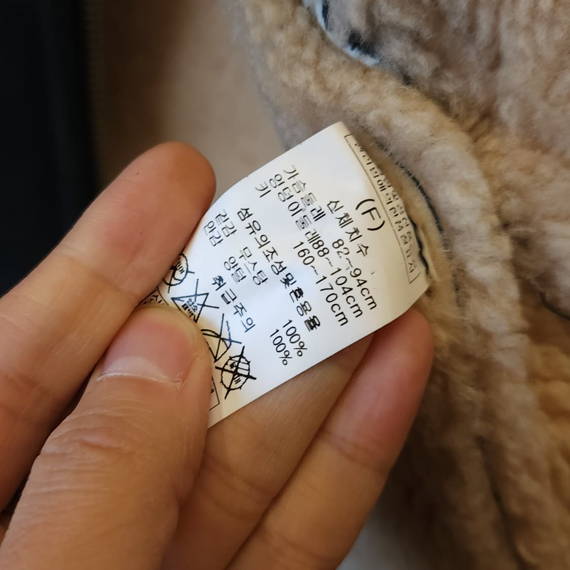 광희시장 무스탕 라이더 무스탕 스웨이드 레더 F 상품이미지7