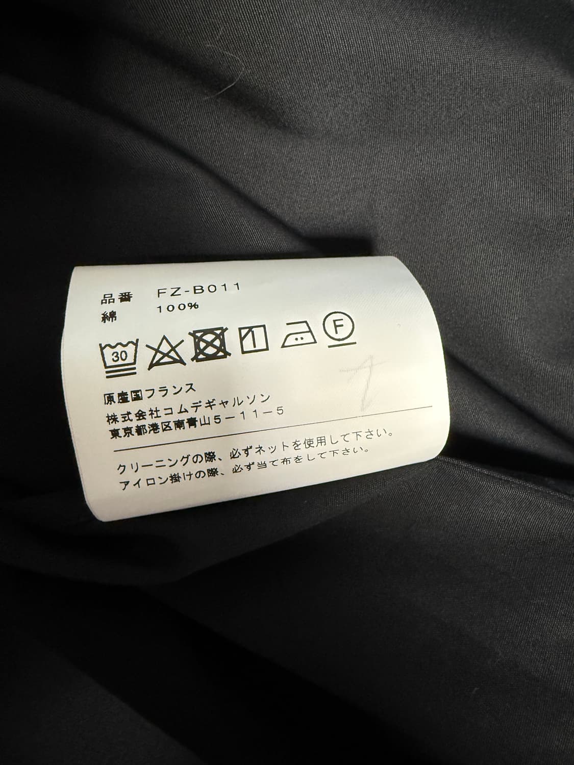 [xs]꼼데가르송 셔츠라인 블랙 셔츠 상품이미지5