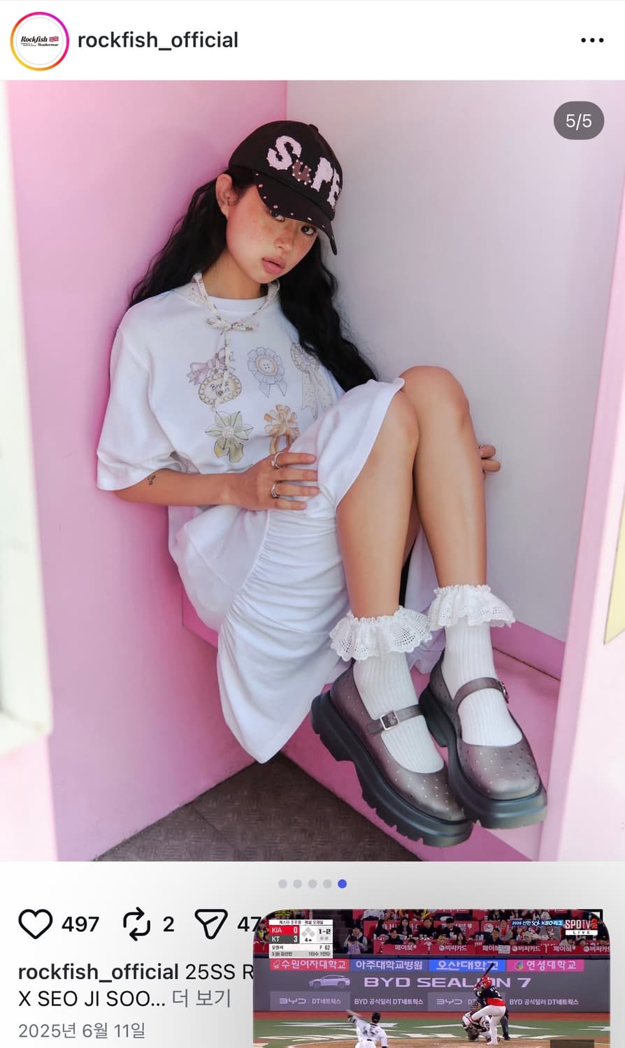 락피쉬웨더웨어x서지수 메리제인 젤리슈즈 클리시어 쓰리타임즈 코이세이오 상품이미지4