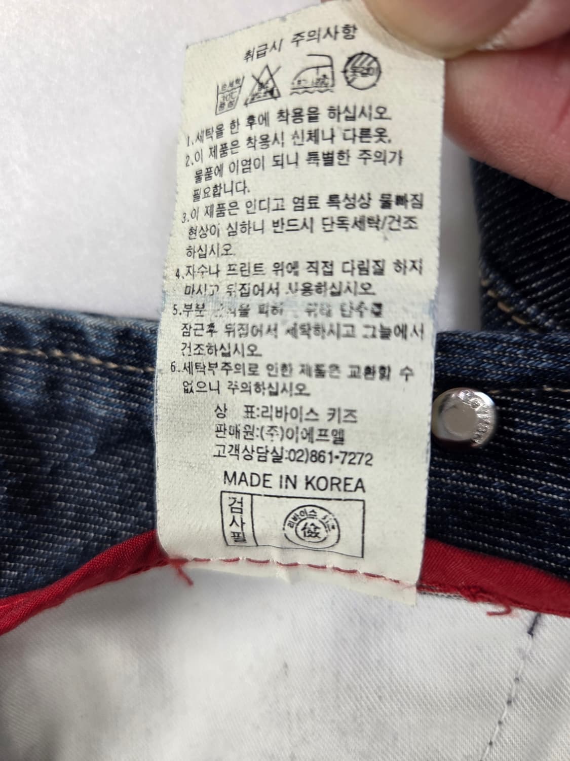 리바이스 엔지니어드 랩스커트 상품이미지8