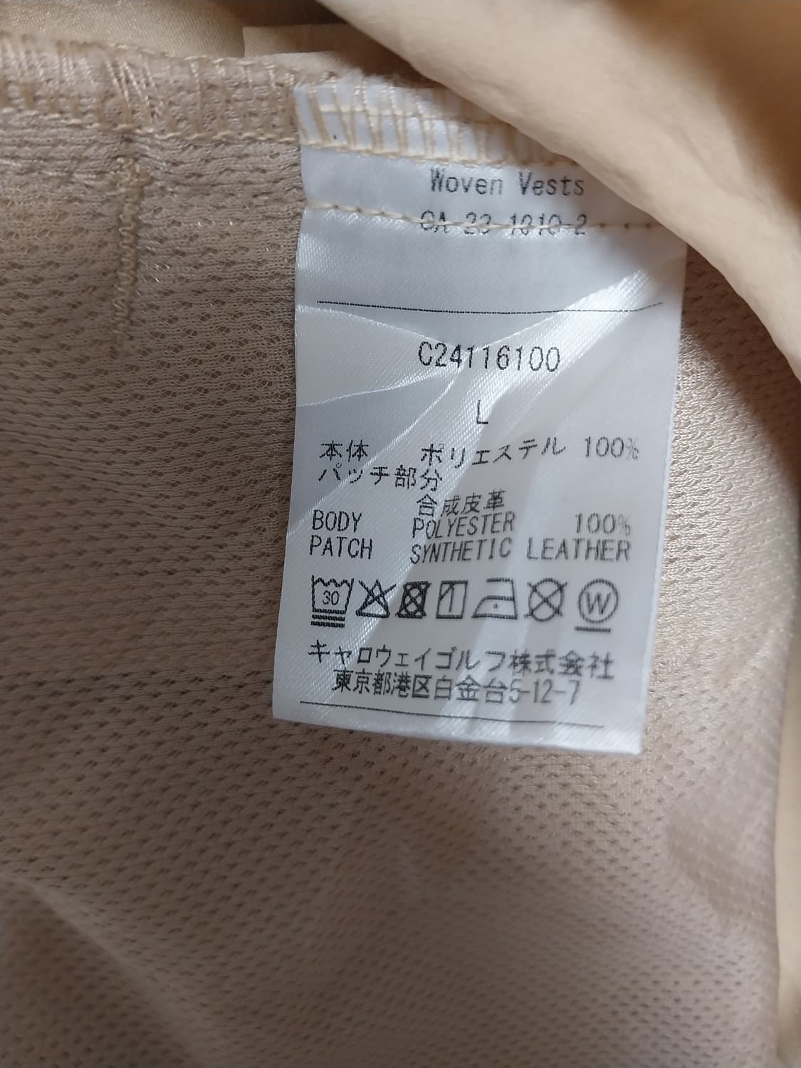 캘러웨이 반팔 바람막이 베이지 상품이미지3