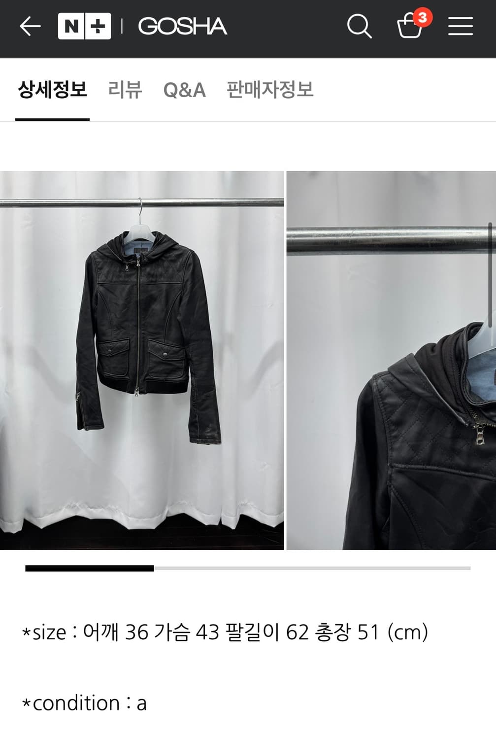 빈티지 레더 자켓 상품이미지2