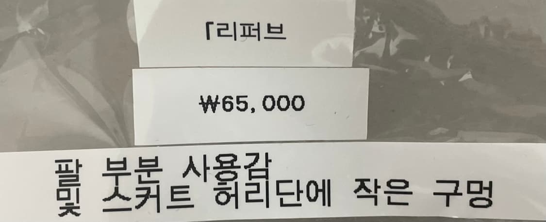 베이비메탈클럽 베메클 셋업 벨벳 셋업 상품이미지2