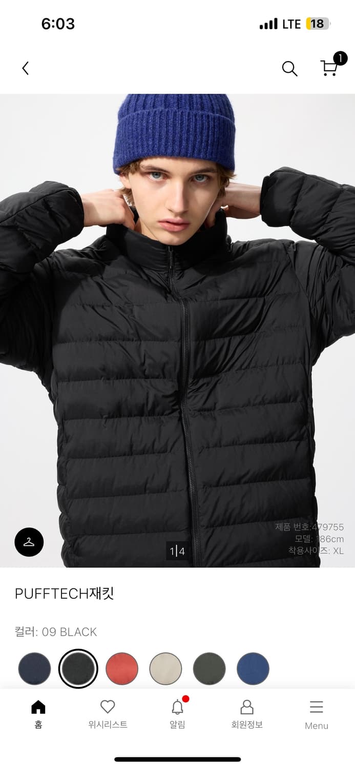 (사이즈 교환)유니클로 퍼프테크 경량패딩 상품이미지1