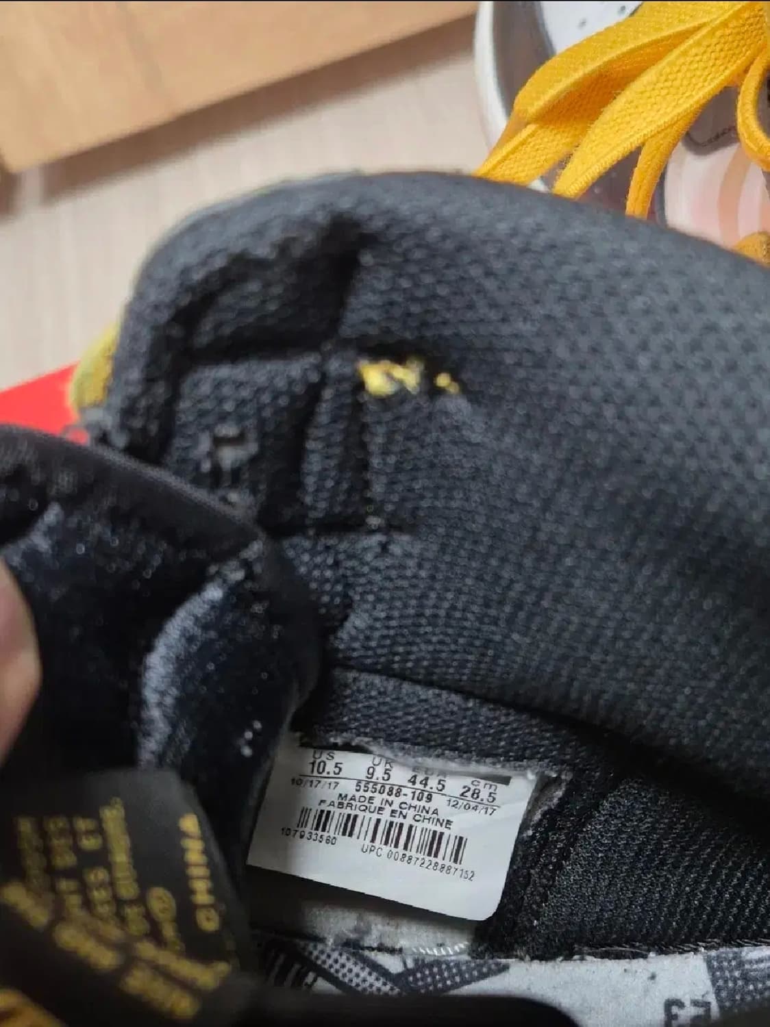 [285] 조던1 옐로우 오커 2017 상품이미지7