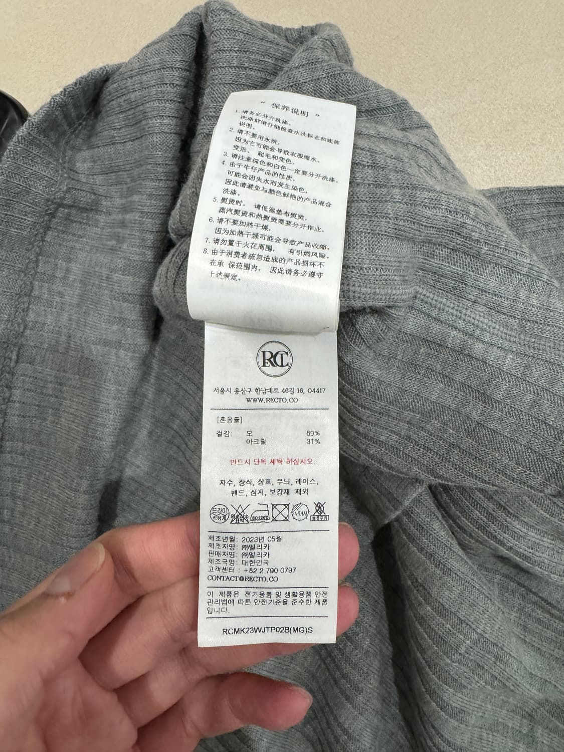 렉토 울 블렌드 팁 티셔츠 그레이 s 사이즈 팝니다. 상품이미지5