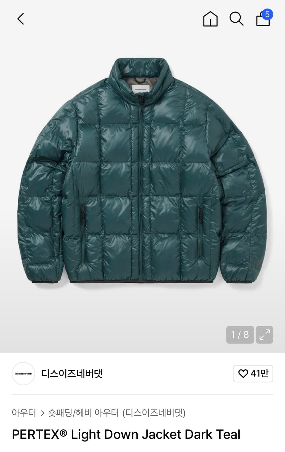 디네댓 경량패딩 상품이미지1