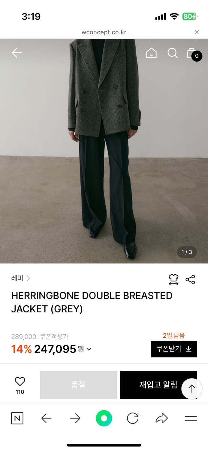 Lemme 헤링본더블자켓 브라운 상품이미지1