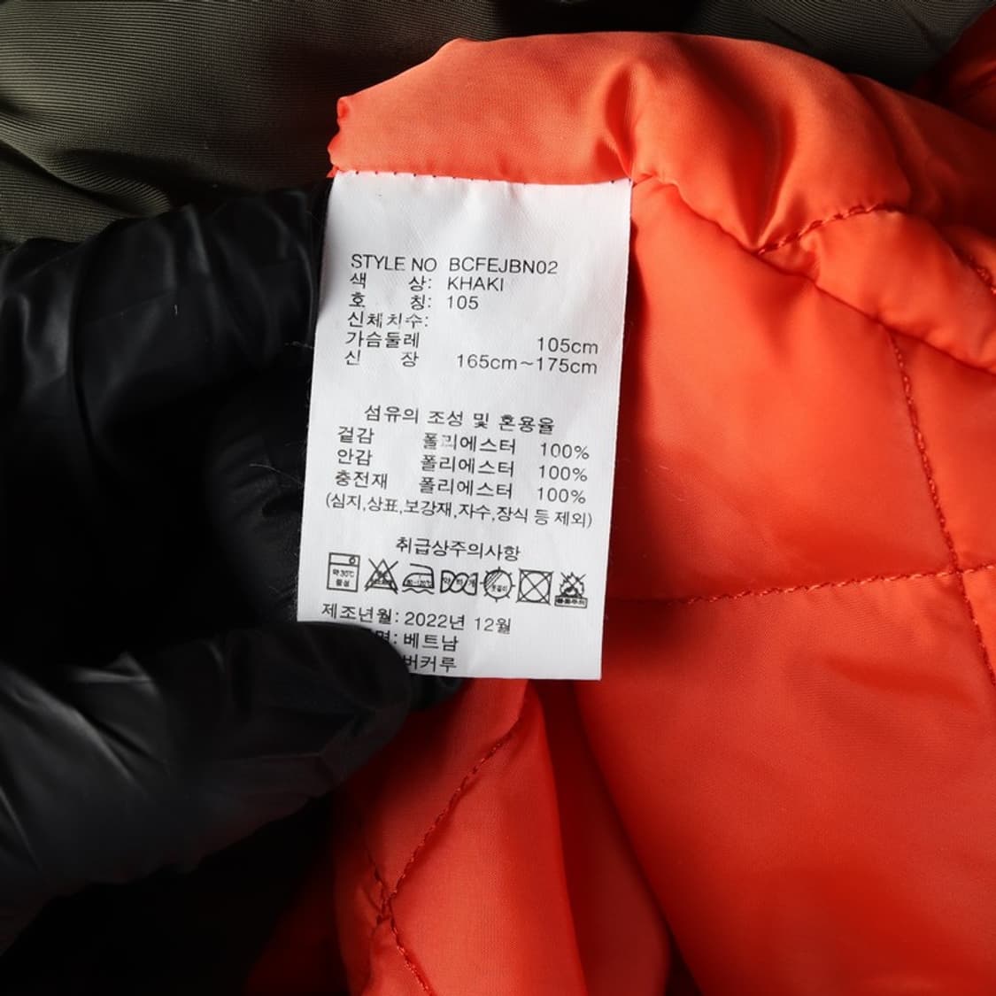 버커루 오렌지 배색 누빔 롱 항공점퍼 XL 상품이미지8