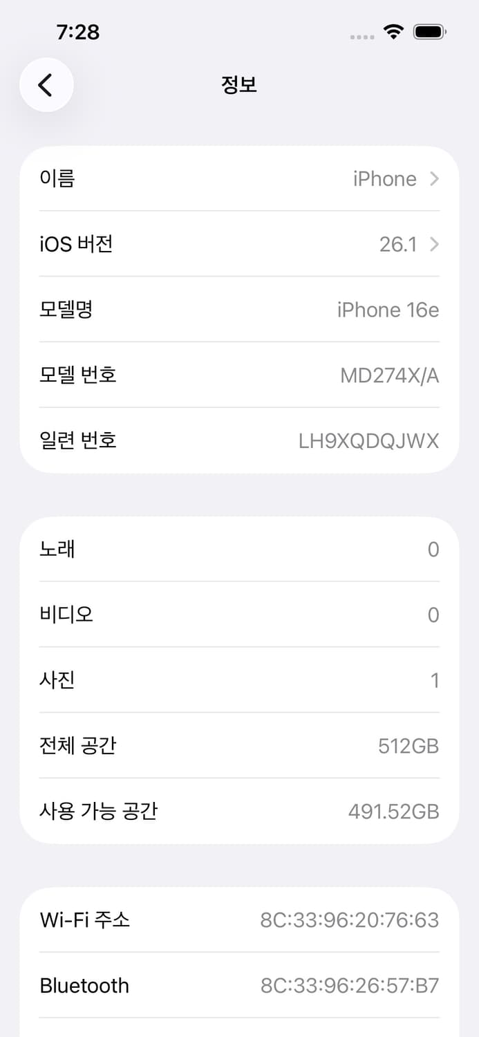 아이폰16e 512GB 자급제 풀박스 무음카메라 상품이미지9