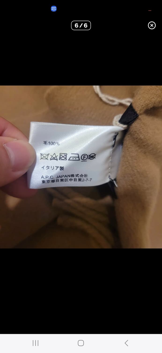 A.P.C. WOAFE M15170 카멜 머플러 상품이미지6