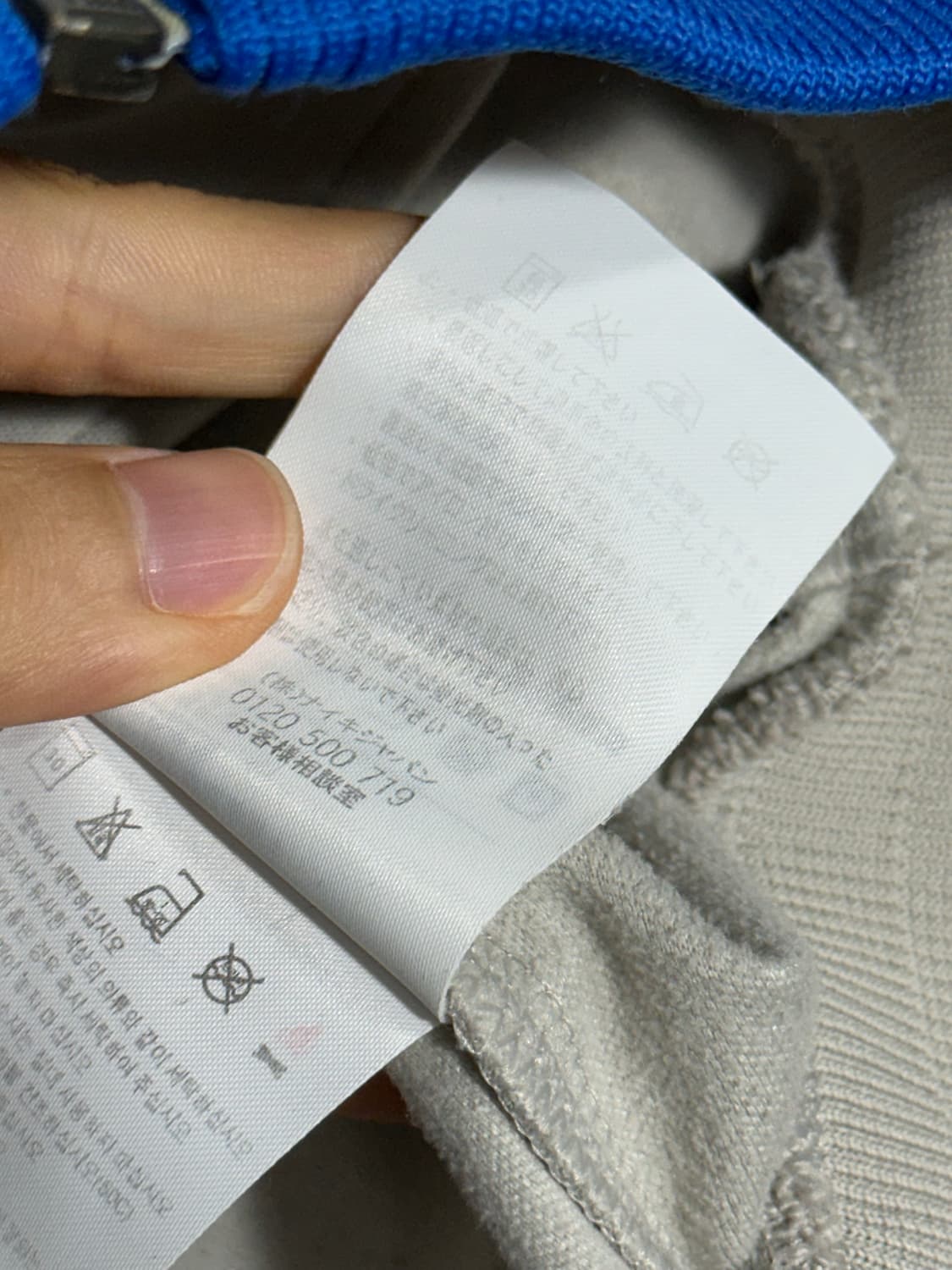 아디다스 올드스쿨 져지 트랙탑 2XL 상품이미지7