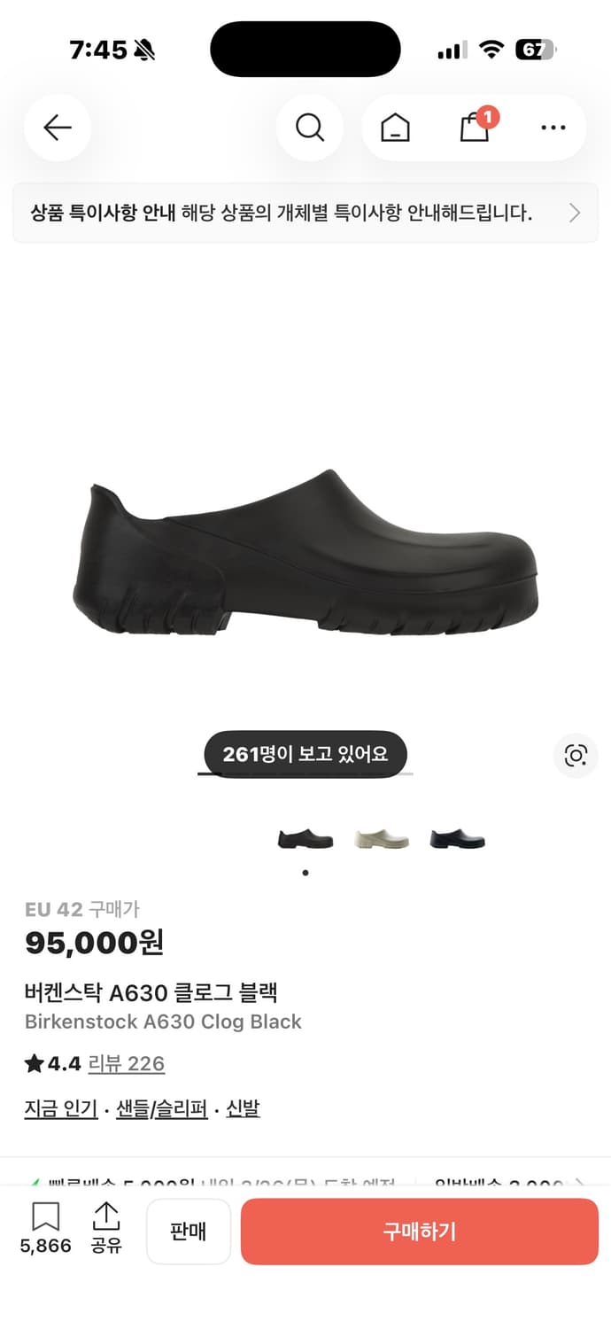 버켄스탁 a630 클로그 상품이미지1