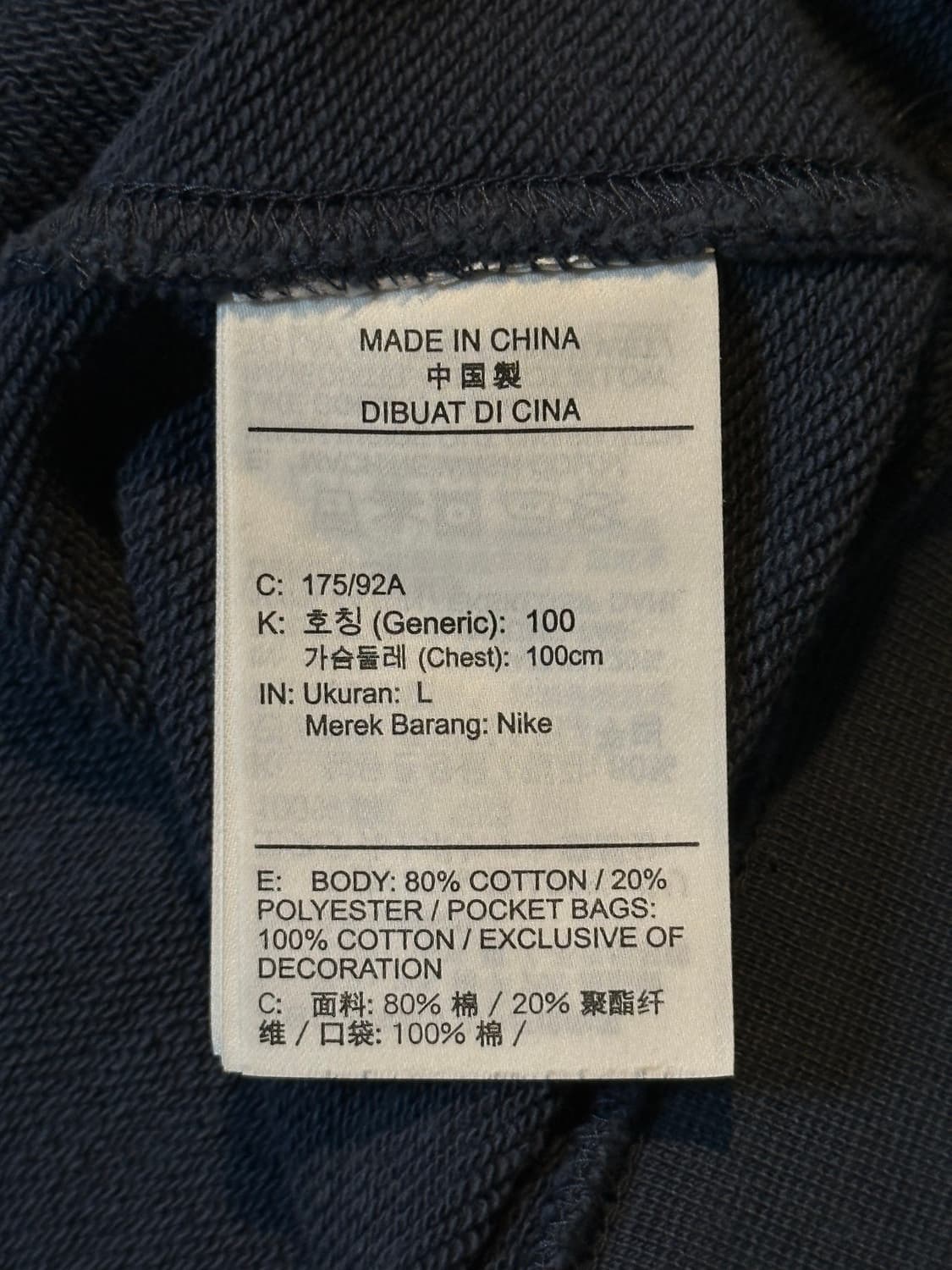 나이키 신형 센터로고 백지퍼 맨투맨 상품이미지6