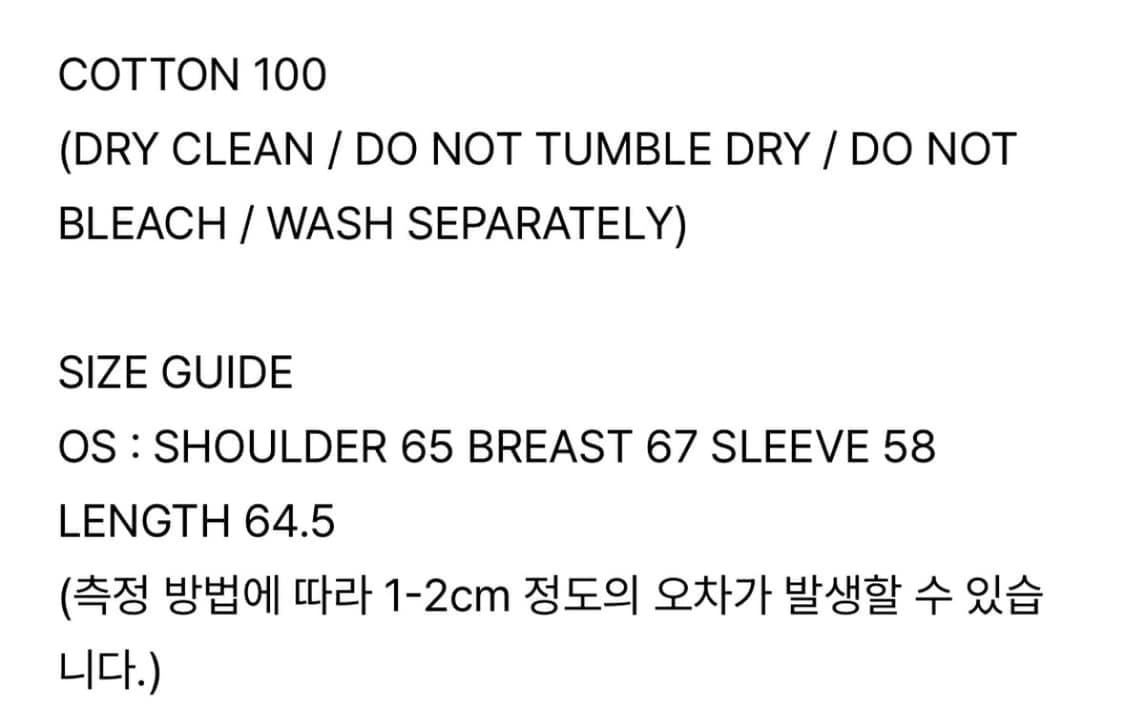 낫띵에브리띵 로고 스웻 셔츠 맨투맨 그레이베이지 상품이미지5