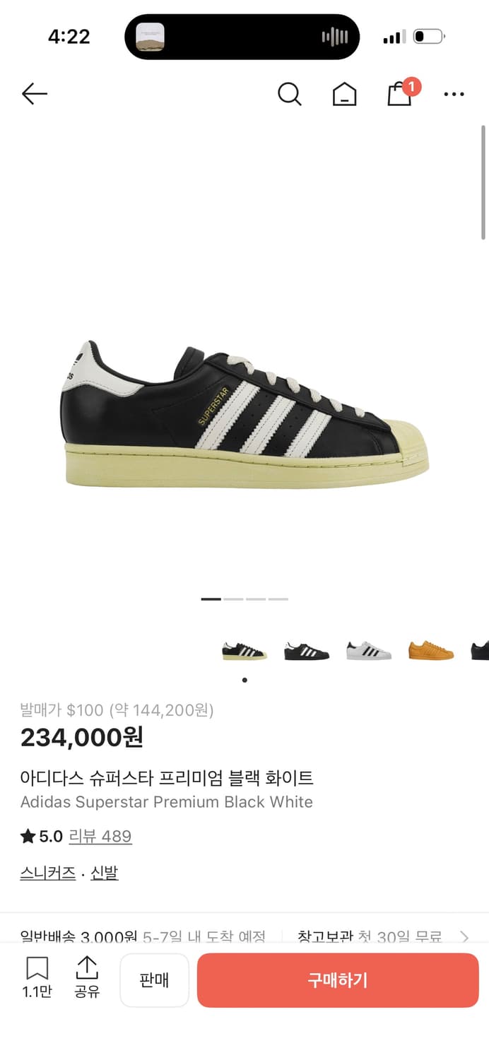 슈펴스타 프리미엄 280 상품이미지1