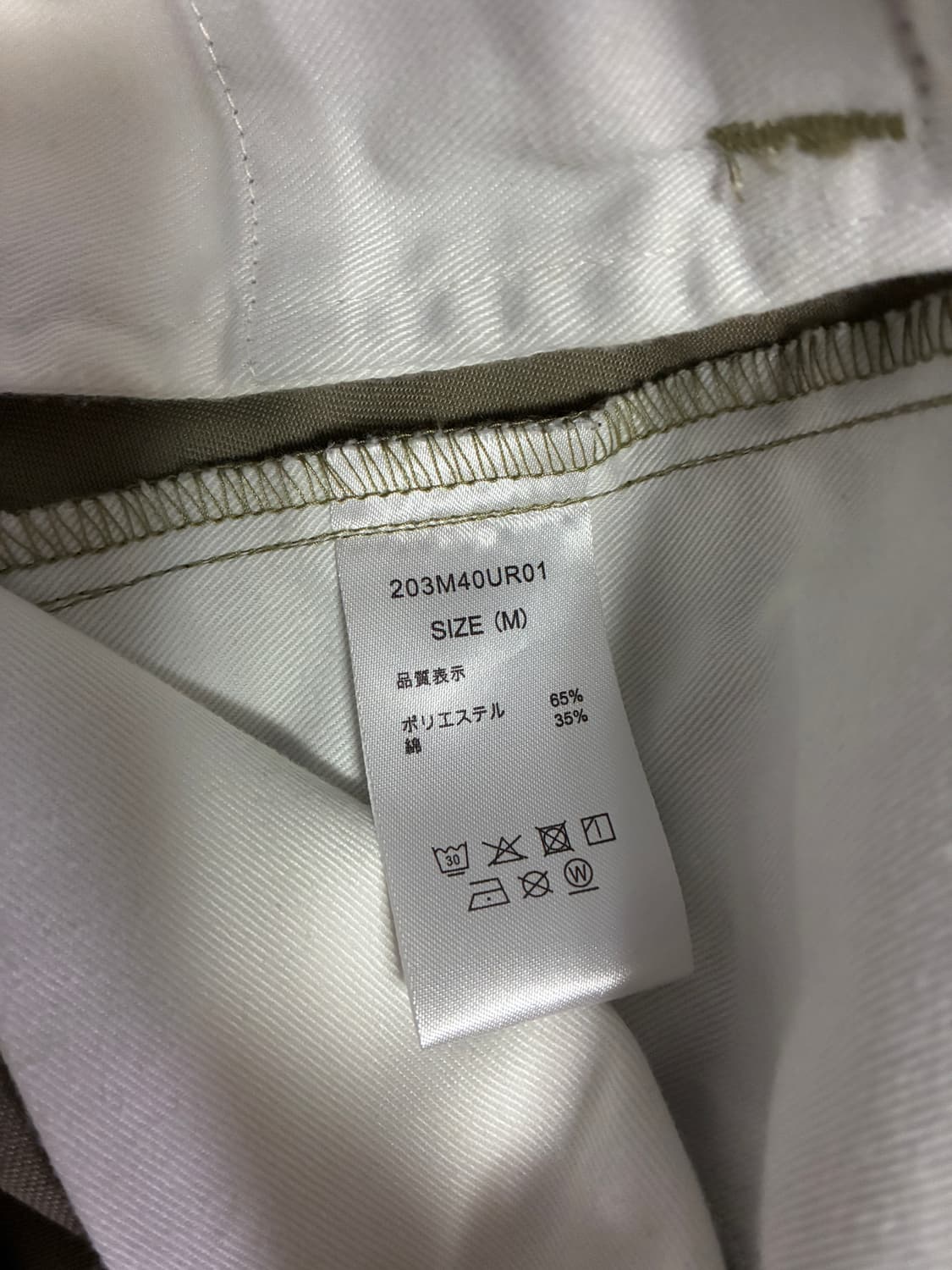 디스이즈네버댓 X 디키즈 워크팬츠  상품이미지7