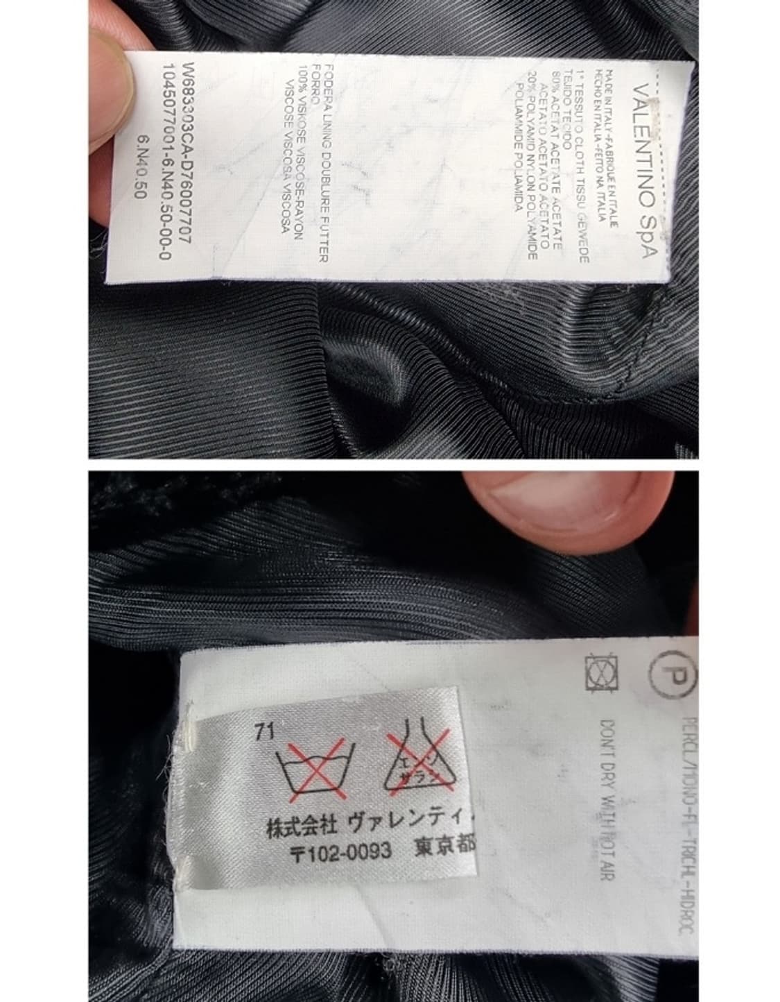 VALENTINO 발렌티노 상품이미지8