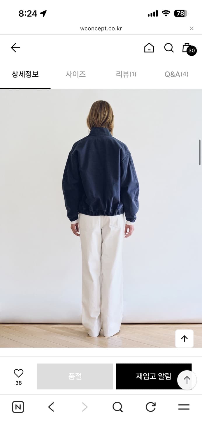 낫띵리튼 pocket harrington blouson 상품이미지3