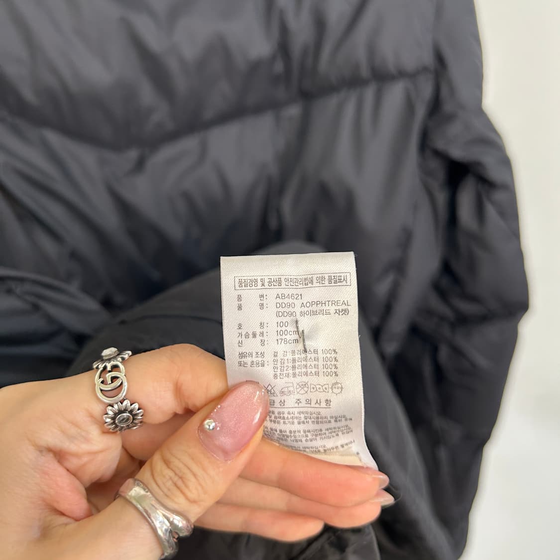 아디다스 남성 하이드리브 패딩 자켓 100 상품이미지4