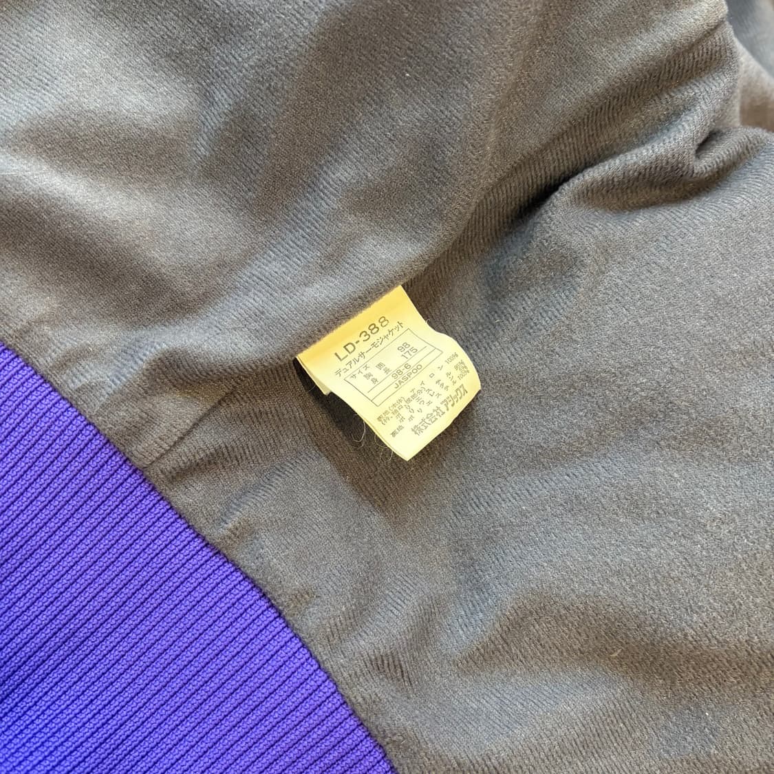 아식스 빈티지 퍼플 바람막이 상품이미지7