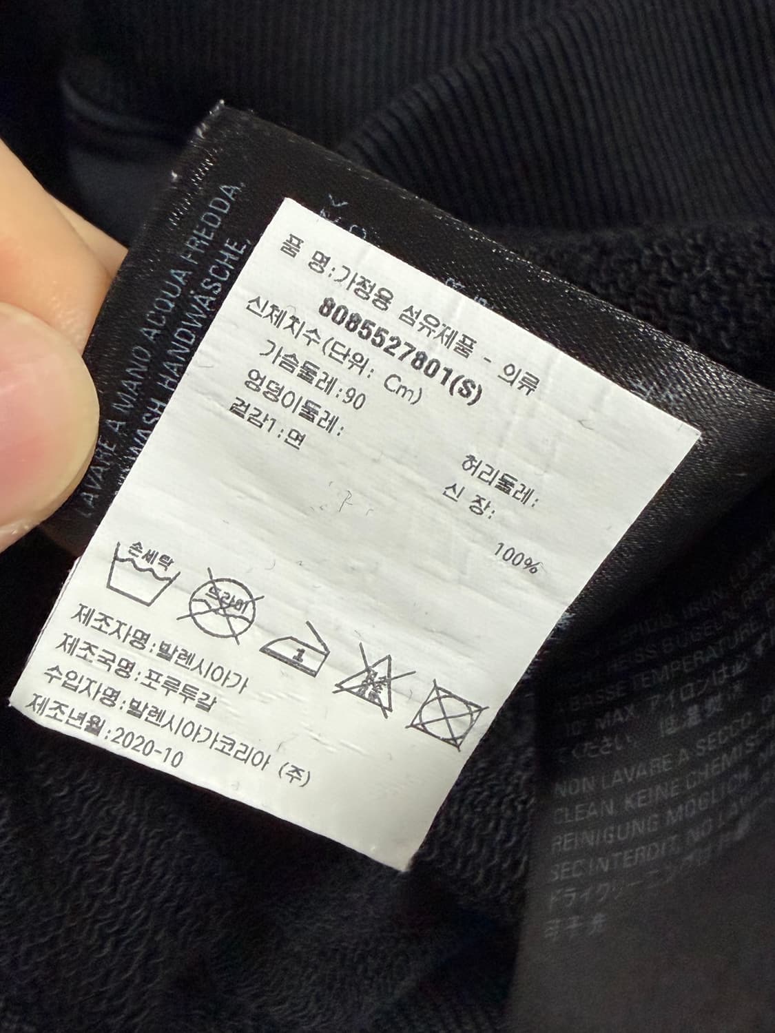 발렌시아가 백로고 후드티 오버핏 상품이미지5