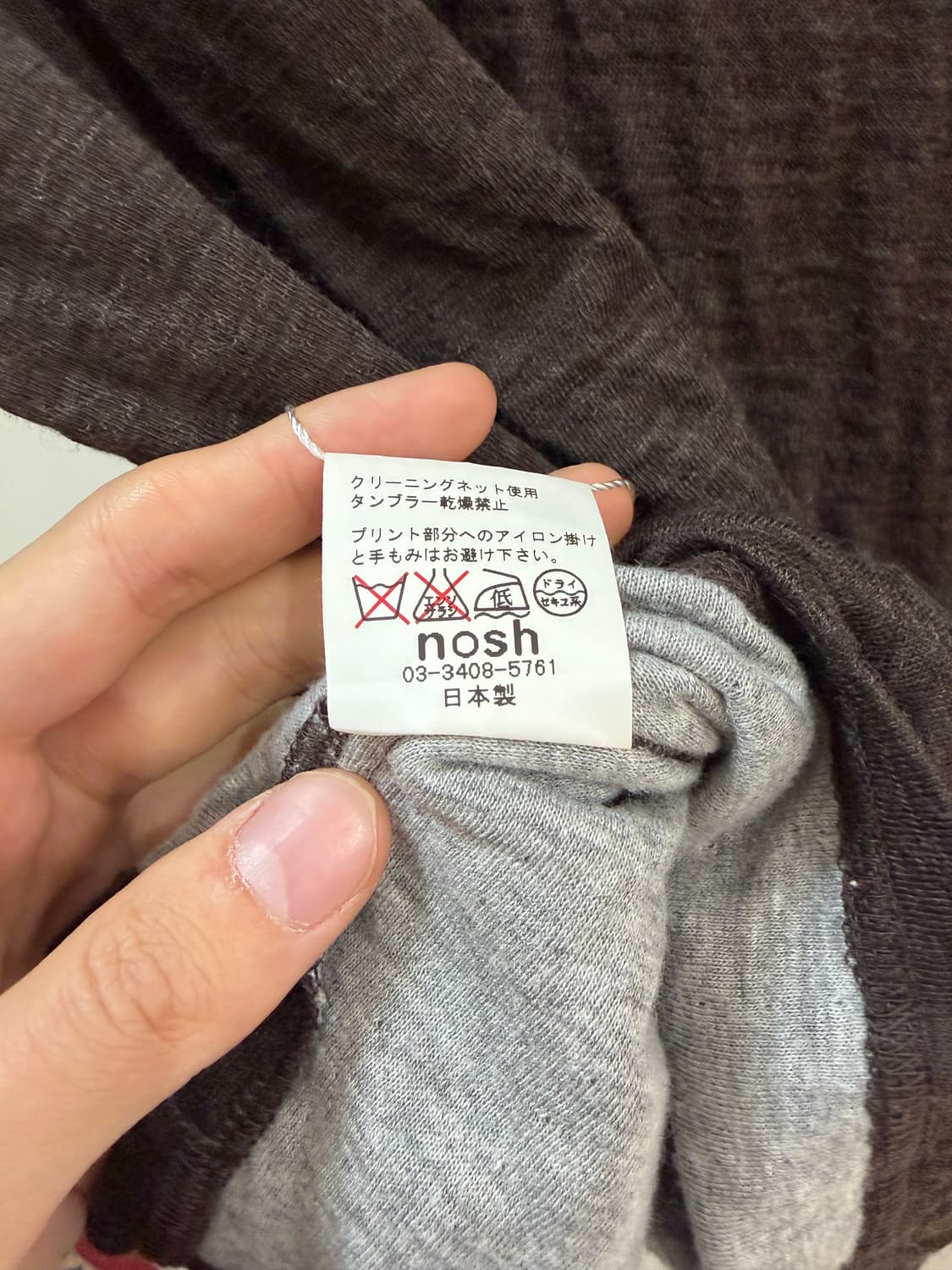 Keiko Kishi 슬리브 상품이미지7