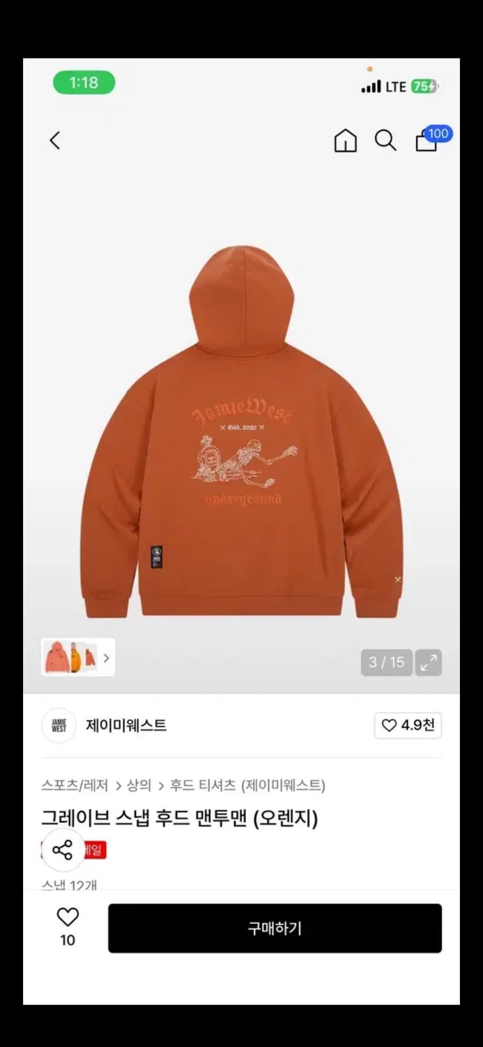 제이미웨스트 그레이브 스냅 후드 맨투맨 (오렌지)( L) 상품이미지4