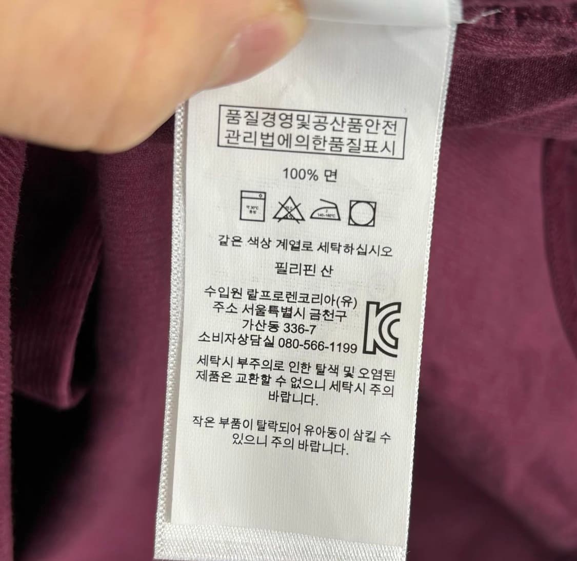 폴로 랄프로렌 신형라벨 코듀로이 셔츠 상품이미지5