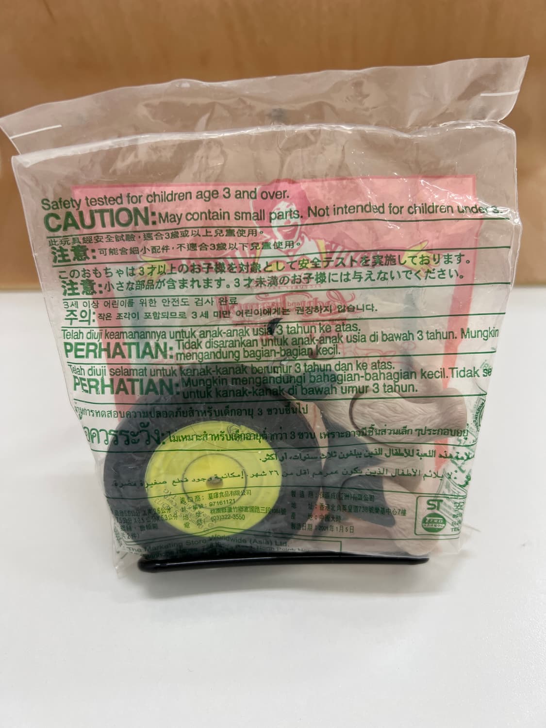 90년대 해피밀 빈티지 맥토이 미개봉 레이디 앤 더 트램프 빈티지토이 상품이미지2