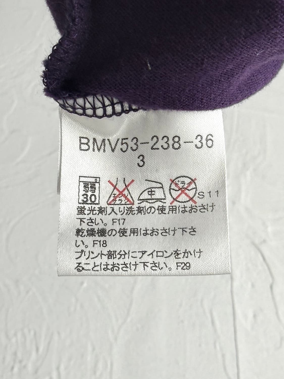 버버리 블랙 라벨 나그랑 티셔츠 상품이미지5