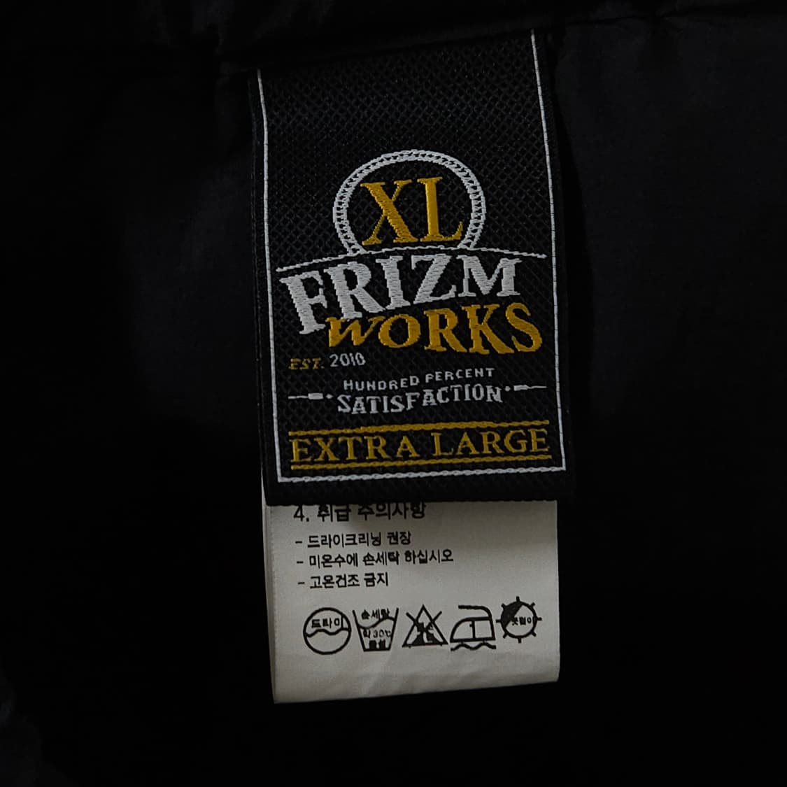 FrizmWORKS 프리즘웍스 나일론 카고 팬츠 33~35
 상품이미지6