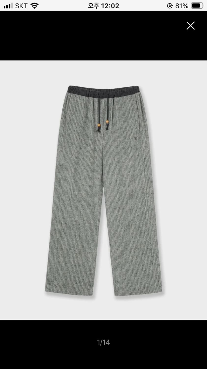 Aeae 에이이에이이 ANGEL STRIPE PANTS [GREY] 상품이미지1